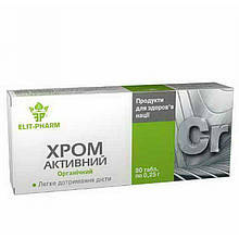 Хром пиколинат 80піг