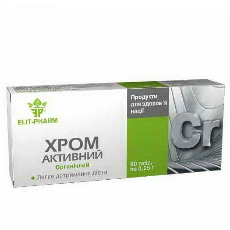 Купить Хром Активный, 80 таблеток, цена 56 ₴ — Prom.ua (ID#1623603370)