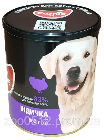 Carnie паштет мясний з індичкою для дорослих собак 800 г, фото 2