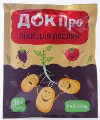 Фунгіцид ДОК ПРО ЗП 6г., фото 1
