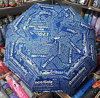 Жіноча парасоля напівавтомат "газетка" синя