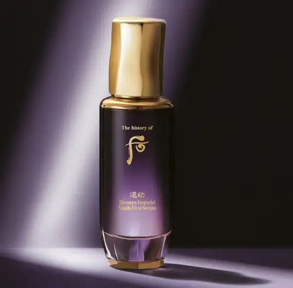 The History Of Whoo Hwanyu Imperial Youth First Serum 1