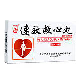 Су Сяо Цзю Синь Вань у разі недуг серця Su Xiao Jiu Xin Wan 120 пілюль 2Х60шт, фото 2