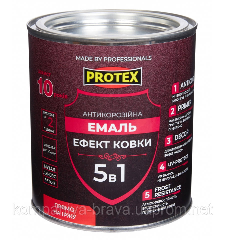 Емаль з ефектом ковки антикорозійна "5в1" ТМ PROTEX 0,75кг