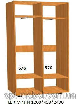Шафа-купе МІНІ 1200x600х2400