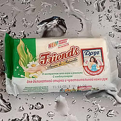 Мило господарське Друг для делікатного прання та чутливої шкіри рук 125 г.