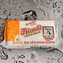 Мило господарське Друг для прання та видалення плям 125 г.