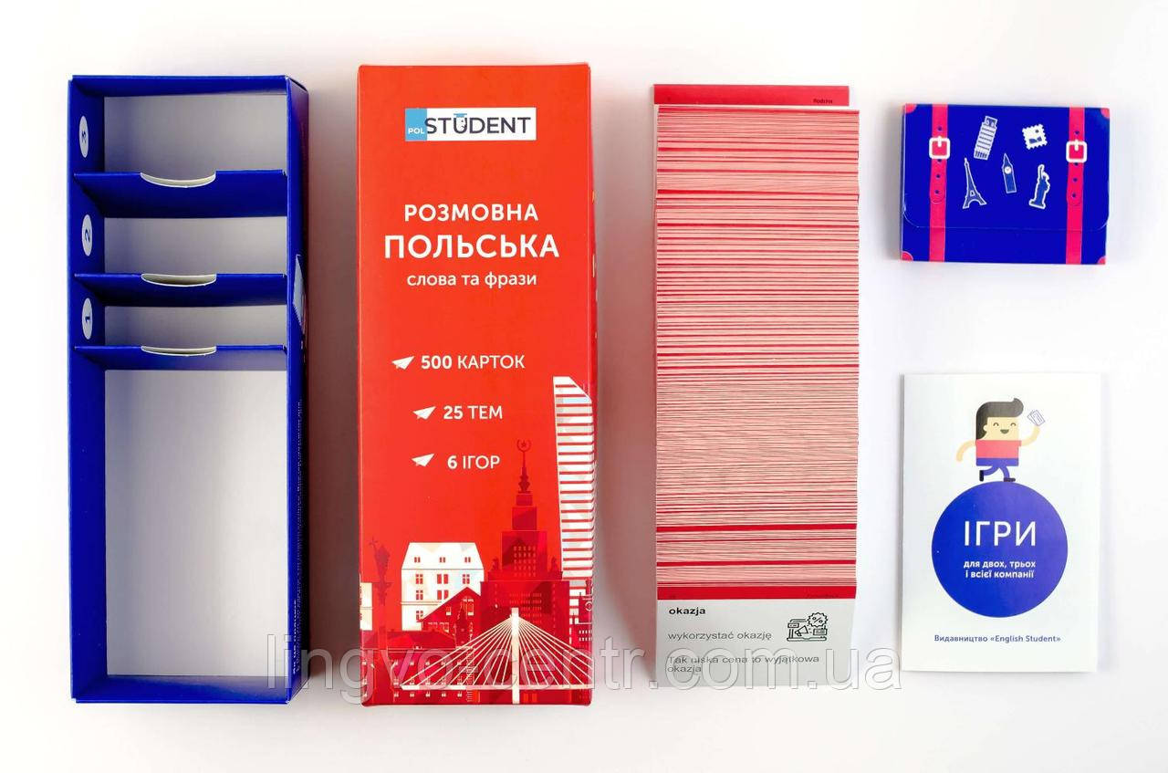 Картки для вивчення польської мови. Розмовна польська. Слова та фрази, фото 1