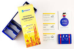 Картки для вивчення іспанської мови. Розмовна іспанська. Слова та фрази