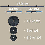 Комплект 59+ кг Лава регульована для жиму  до 200 кг + стійки + штанга + гантелі, фото 7