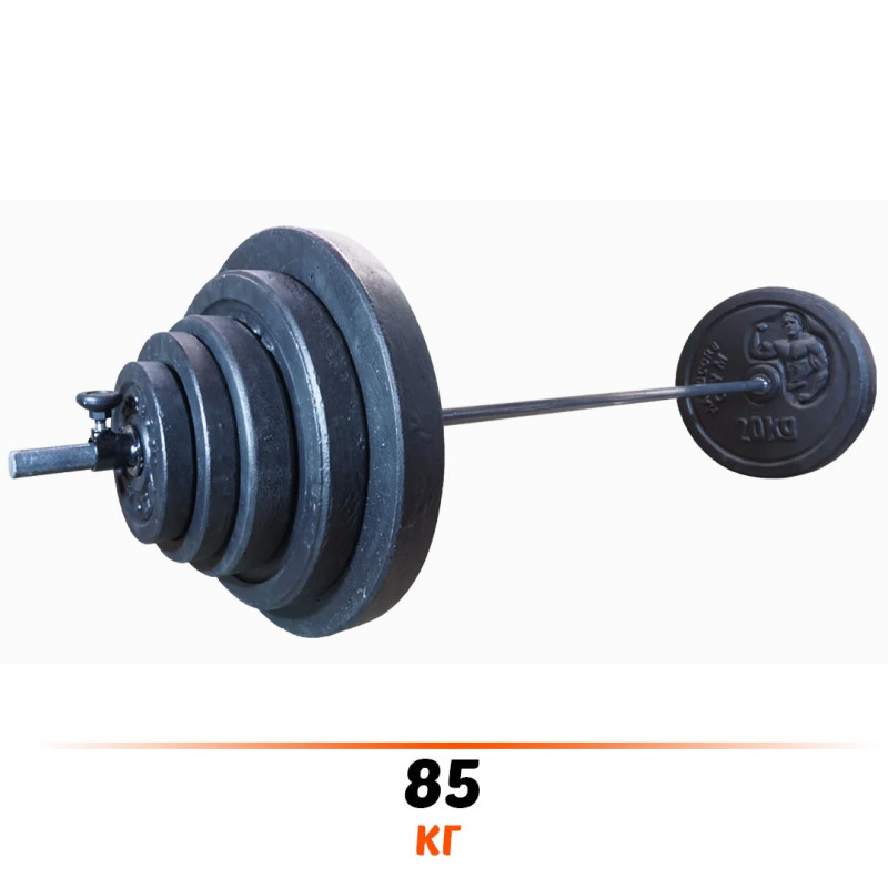 Штанга пряма 180 см набірна 85 кг, фото 1