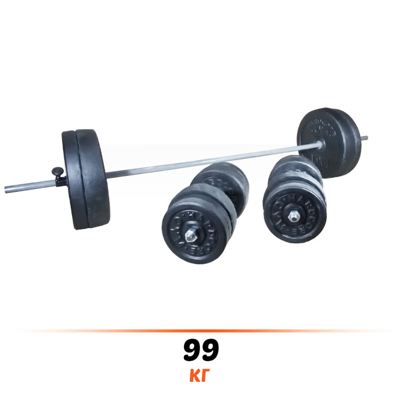Штанга пряма 1,8 м набірна + гантелі 43 см розбірні набір для дому Комплект 99 кг, фото 1