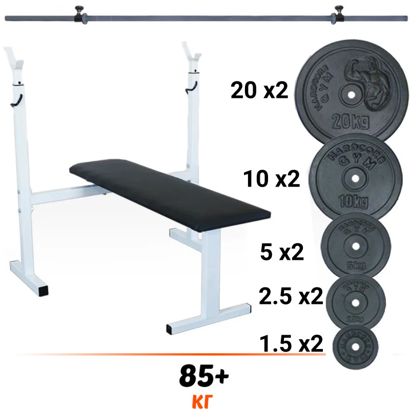 Комплект 85+ кг Лавка+стійки+штанга