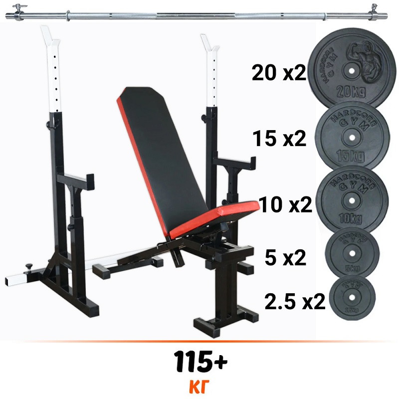 Комплект 115 кг Лава регульована для жиму  до 300 кг + стійки зі страховкою + штанга R_2021