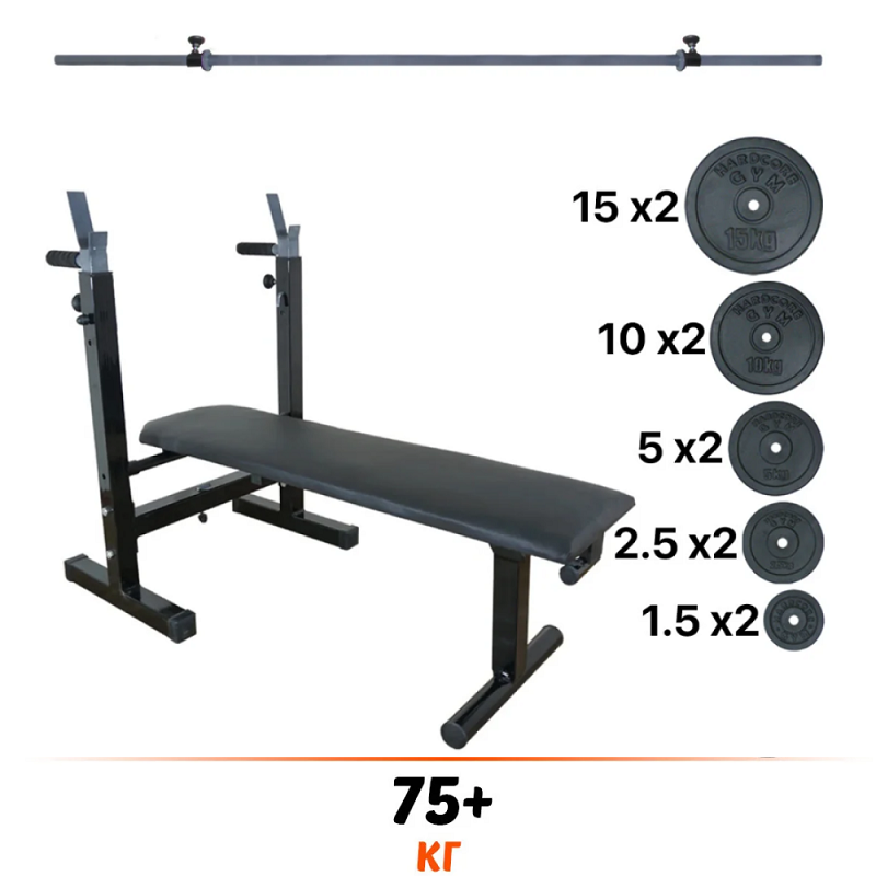 Комплект 75+ кг Лавка+стійки+штанга, фото 1