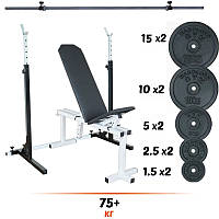 Комплект 75+ кг Лава для жиму регульована + стійки + штанга