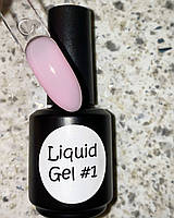 Рідкий гель Liquid Gel №1 15 грам