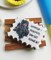 Патріотичне мило ручної роботи "Борітеся - поборете"