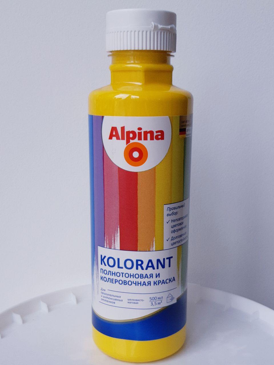 Колорант для дисперсионных красок Alpina Kolorant Mais (Золотисто-желтый) 0,5л - фото 1 - id-p1623684018