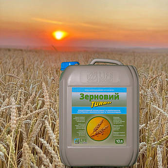 Мікродобрива Зерновий Турбо для зернових культур