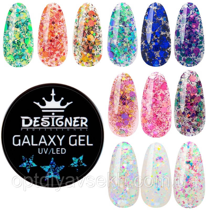 Гель - глітер Galaxy Gel (Дизайнер Професіонал) із блискітками, 10 мл.