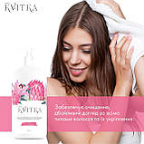 Шампунь-кондиціонер для всіх типів волосся. Укріплюючий з молочними протеїнами та екстрактом вівса., фото 4