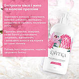 Шампунь-кондиціонер для всіх типів волосся. Укріплюючий з молочними протеїнами та екстрактом вівса., фото 6