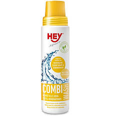 Миючий засіб для прання шкіри та текстилю Hey-Sport COMBI WASH 250 мл