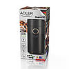 Електрокавомолка Adler 4446 black gold (Niz13077), фото 6