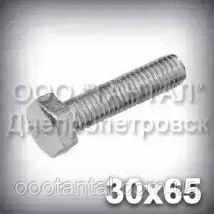 Болт М30х65 міцність 8.8 оцинкований DIN 933 (ГОСТ 7805-70, ГОСТ 7798-70), фото 1