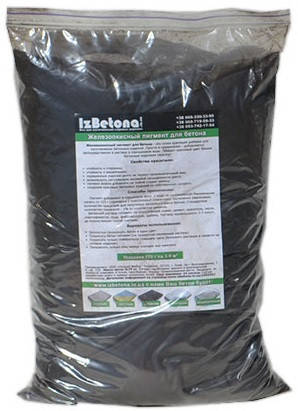 Барвник для бетону Чорний ТС723 2 кг (N1151), фото 1