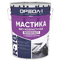 ОРЕОЛ Мастика полімерна "Поліеласт" в тарі 20 кг