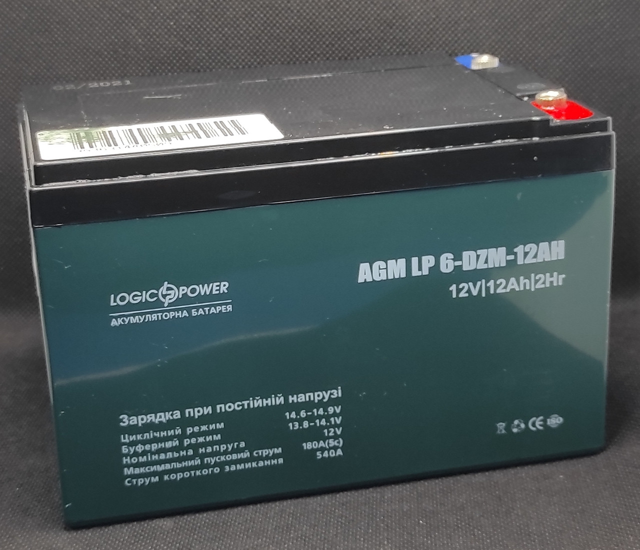 Акумулятор Logic Power 6DZM12 під гвинти ( 12v 12 Ah)