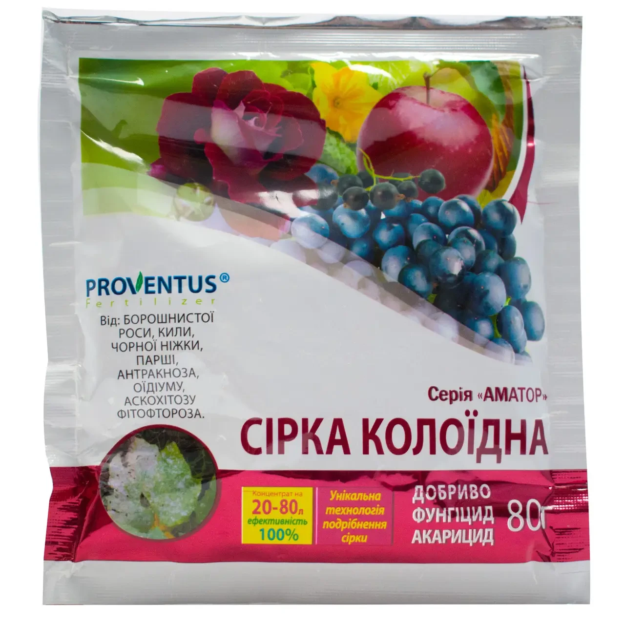 Сера колаїдна 80 г Провентус, оригінал