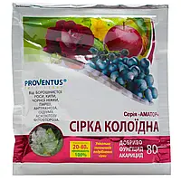 Сера колаїдна 80 г Провентус, оригінал