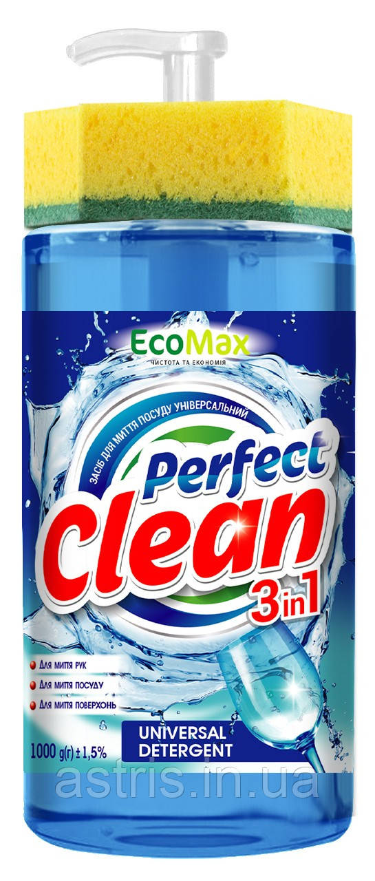 Універсальний миючий засіб 3в1 "Universal detergent" з дозатором 1000 мл (Без губки)