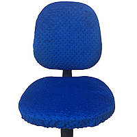 Универсальный плюшевый чехол с открытой спинкой на офисное кресло, натяжной на резинке, от MinkyHome. Синий