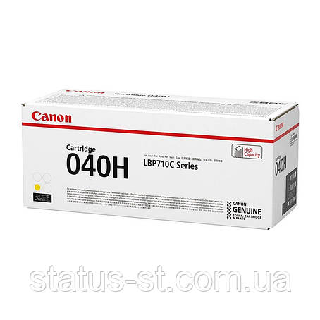 Заправка картриджа Canon 040H yellow до принтера LBP710Cx, LBP712Cx, фото 1