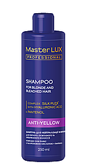 Шампунь для нейтралізації жовтизни Master LUX professional 250 мл