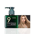 Masil 9 Protein Perfume Silk Balm Незмивний протеїновий Бальзам для пошкодженого волосся, 180 мл, фото 2