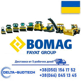 Запчастини для BOMAG