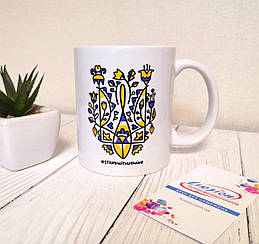 Чашка "Тризуб"