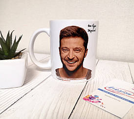 Чашка "Все буде Україна"