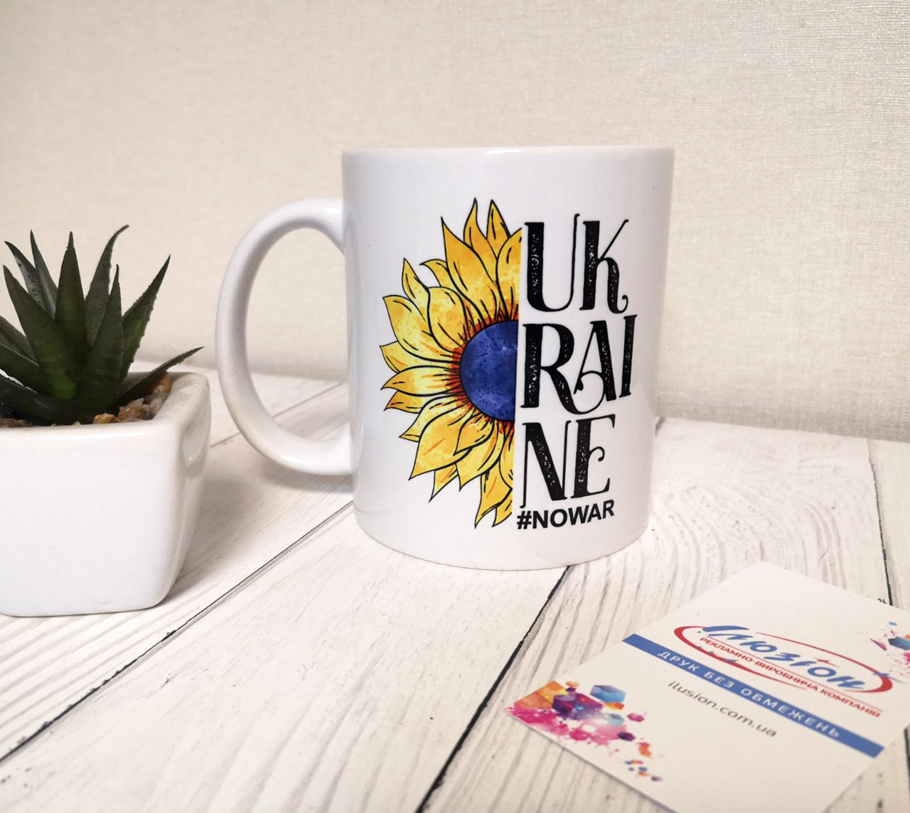 Чашка "Сонях Ukraine"