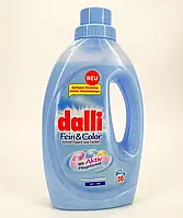 Гель для стирки Dalli Fein Color 1.1 L (20 стирок) 02099