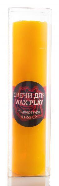 Свічка ручної роботи жовта, L, фото 1