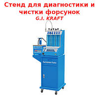 Встановлення для діагностики та чищення форсунок G.I. KRAFT GI19113