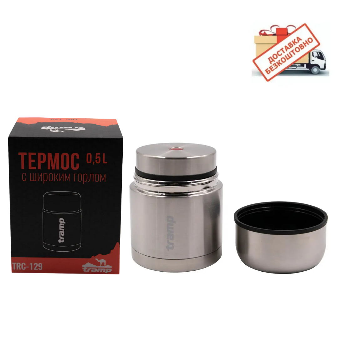 Термос 0,5  з широким горлом Tramp, TRC-129, фото 1