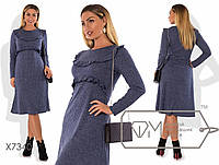 Эффектное женское платье А-силуэта, ткань "Трикотаж с добавлением Люрекс" 50, 52 размер 50 52