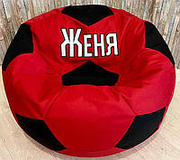 Крісло м'яч футбол безкаркасні меблі дитяча м'яка, ціни в описі